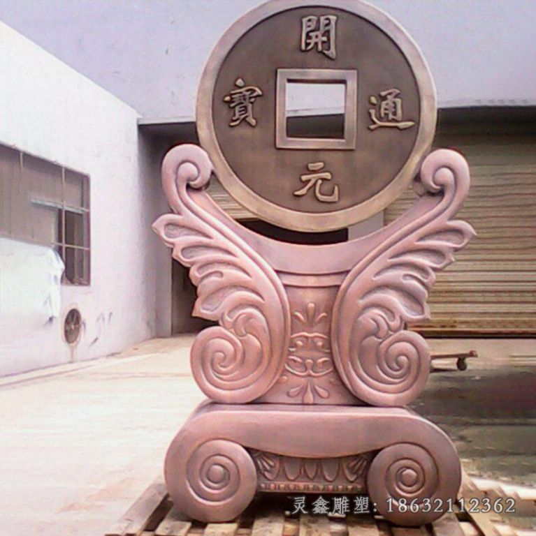 铜钱雕塑，铸铜铜钱雕塑