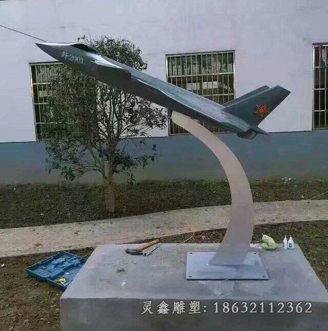 不锈钢飞机雕塑 (9)_看图王