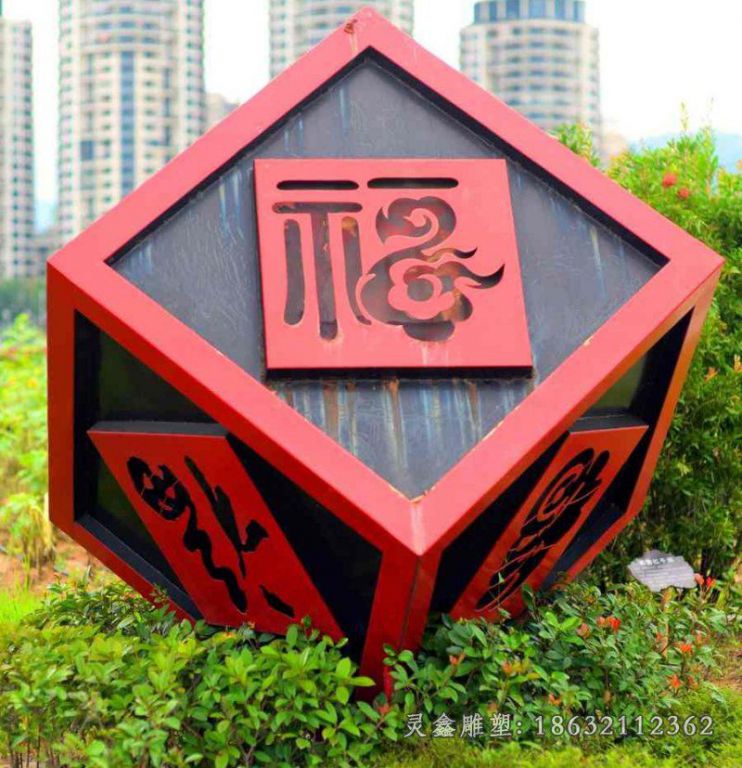不锈钢福雕塑 (2)