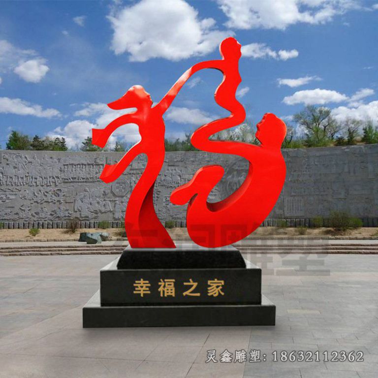 不锈钢福雕塑