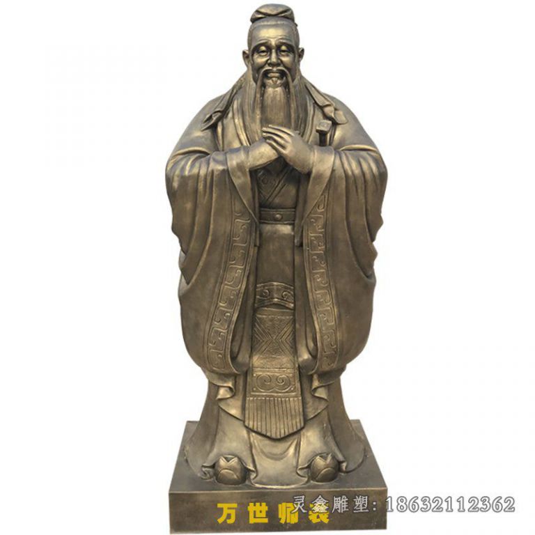 万世师表孔子铜雕