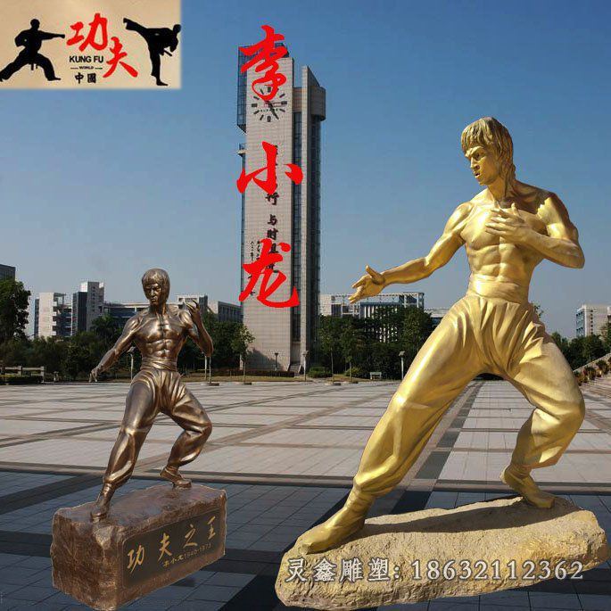 武道李小龙铜雕 (1)