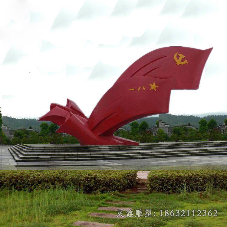 不锈钢红旗雕塑 (2)
