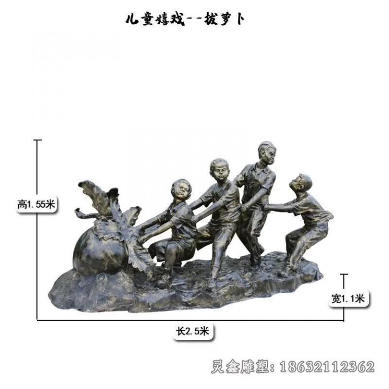 拔萝卜人物铜雕 (3)