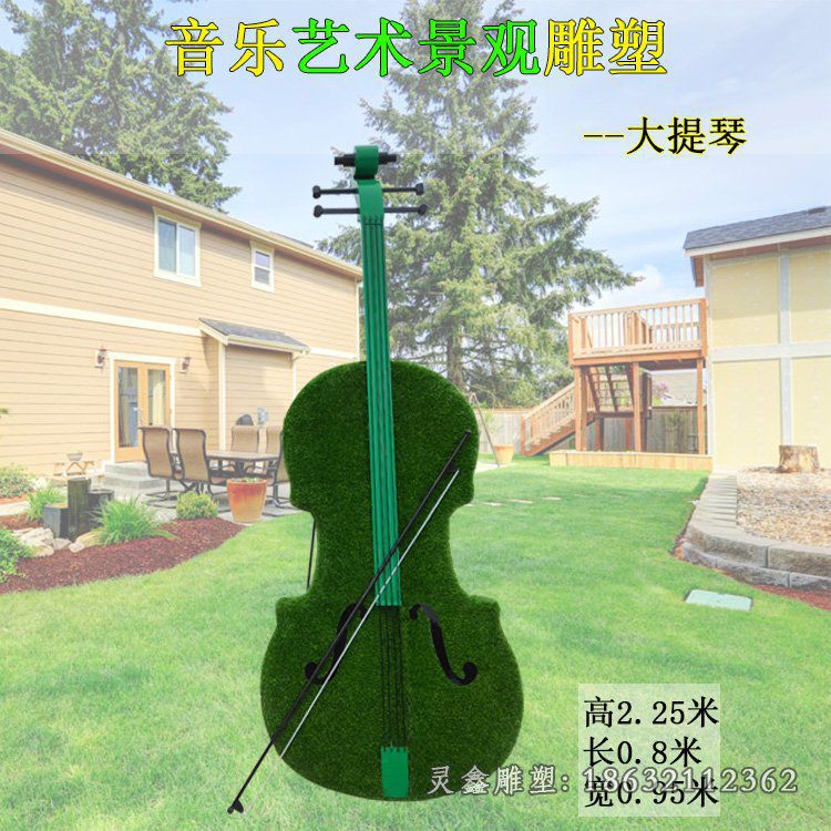 不锈钢大提琴雕塑 (5)