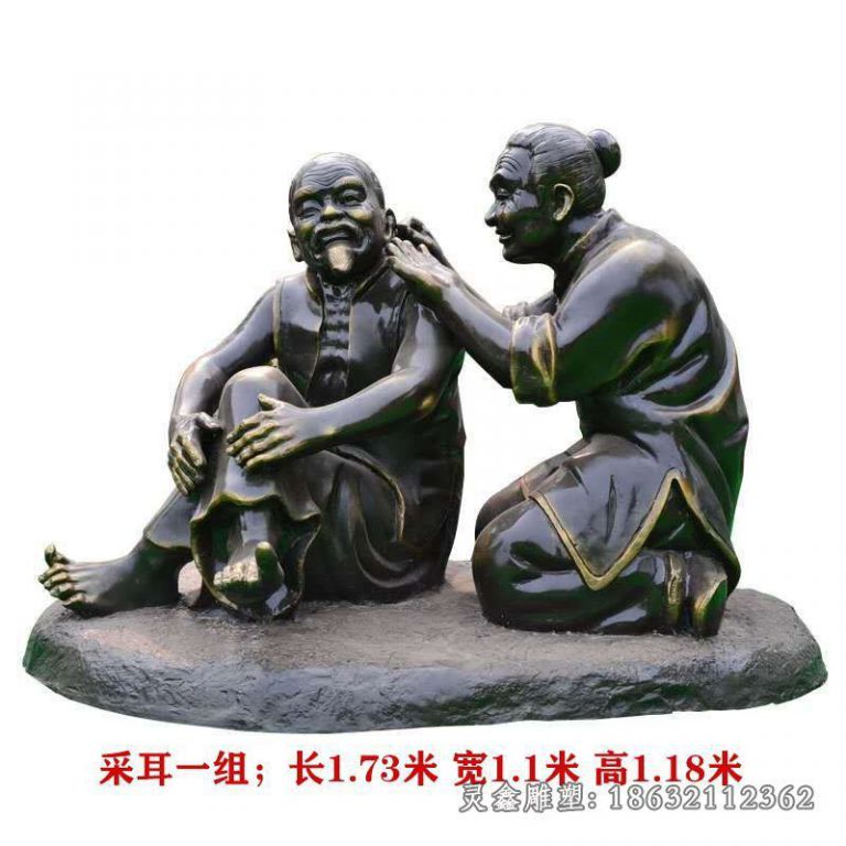 采耳人物铜雕 (20)