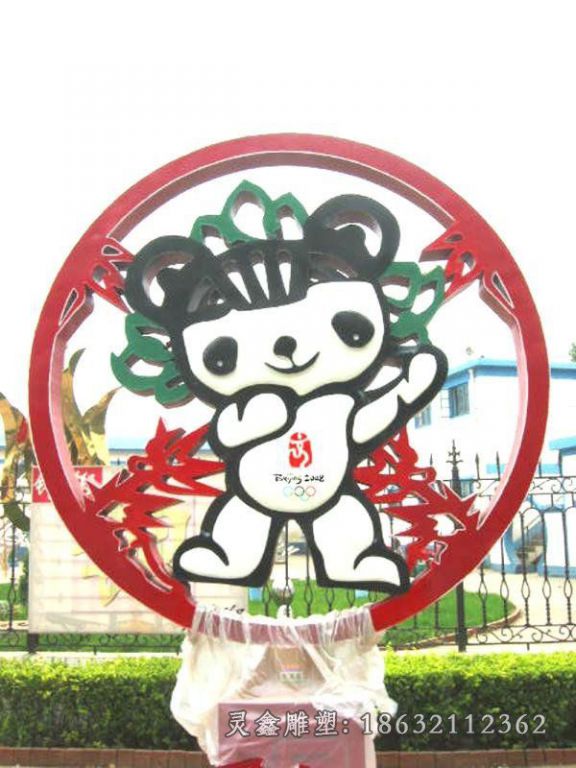 不锈钢福娃雕塑 (1)