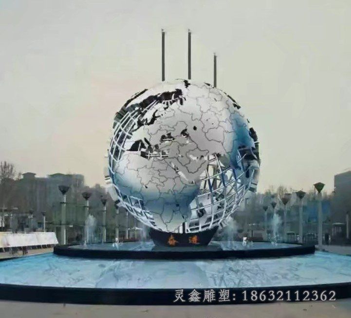 不锈钢地球仪景观雕塑 (9)_看图王