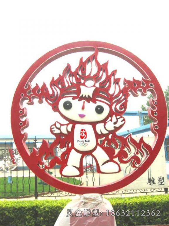 不锈钢福娃雕塑 (3)