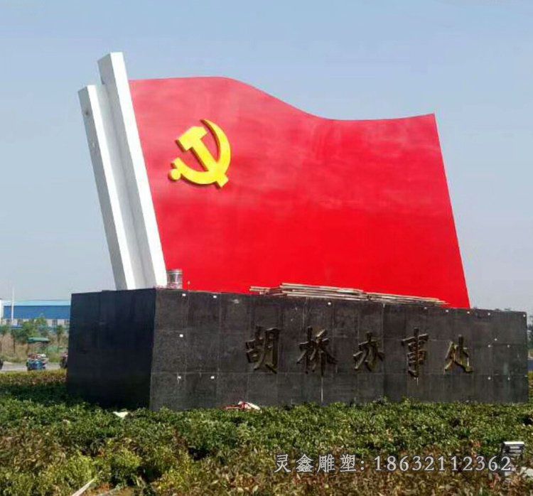 不锈钢红旗雕塑 (9)