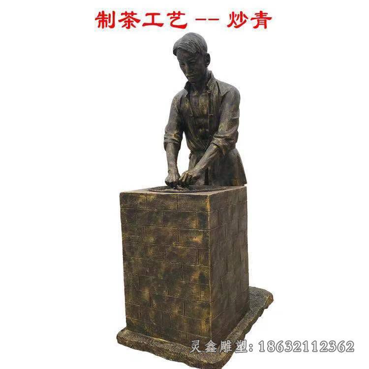喝茶人物铜雕 (4)