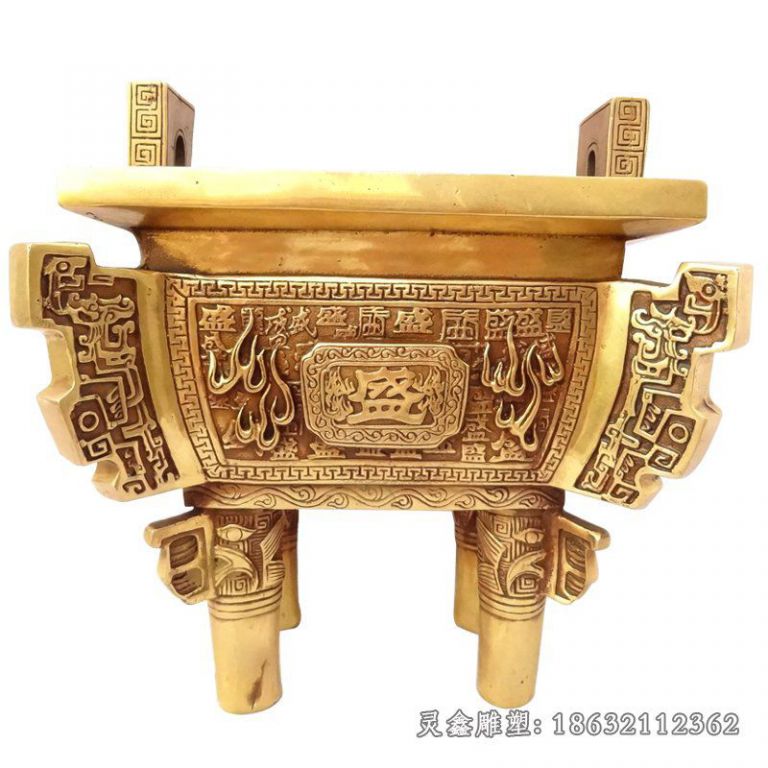 黄铜鼎，黄铜方鼎，黄铜鼎盛 (6)