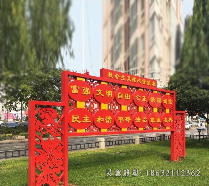 不锈钢社会主义雕塑 (5)