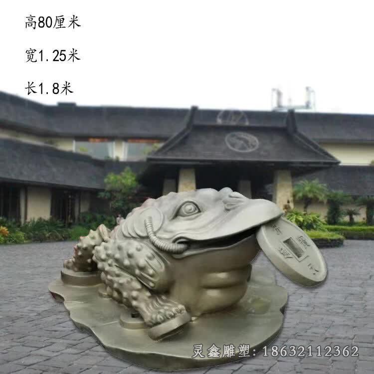 金蟾动物铜雕 (38)