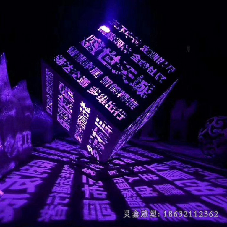不锈钢魔方雕塑 (24)