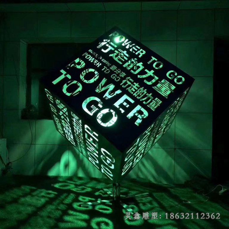 不锈钢魔方雕塑 (41)
