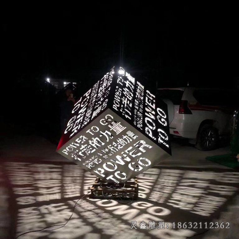不锈钢魔方雕塑 (43)