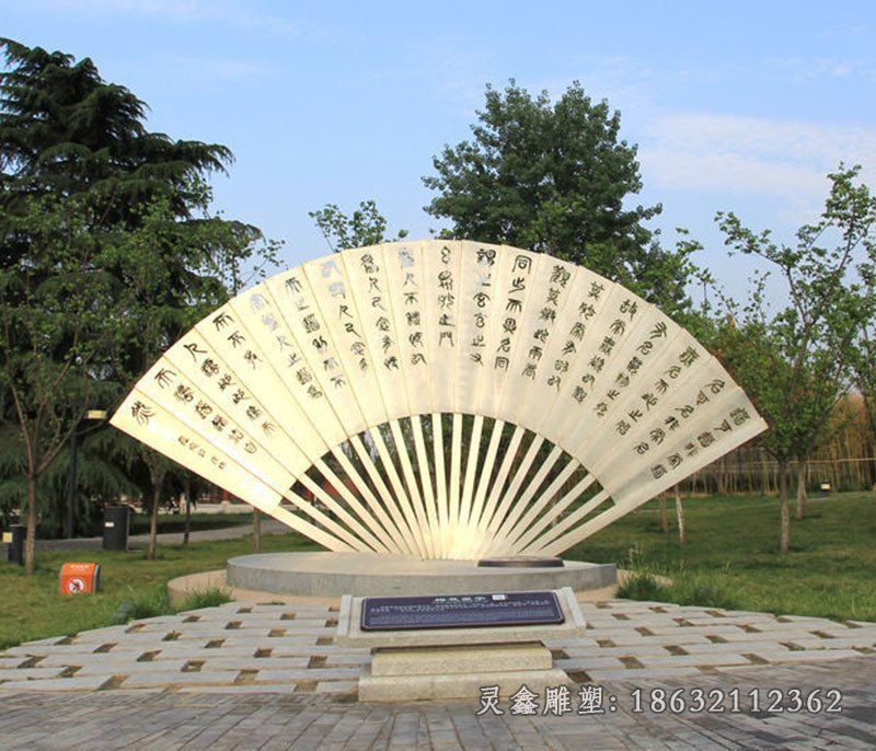 不锈钢扇子雕塑 (4)_看图王