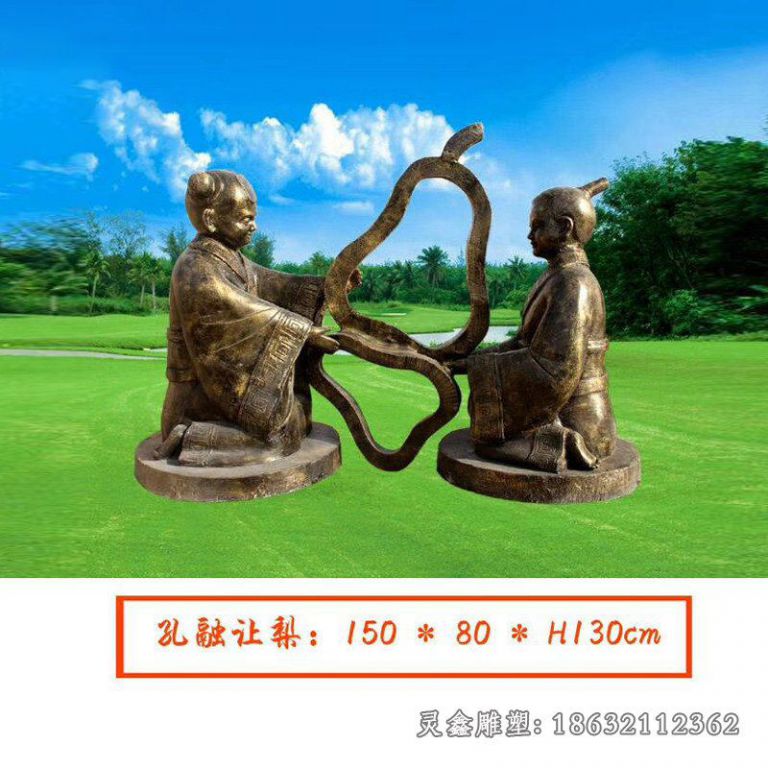 孔融让梨故事铜雕