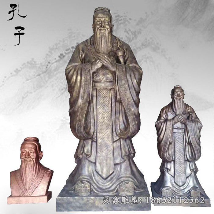 孔子城市景观铜雕 (1)