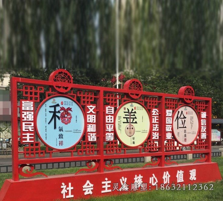 不锈钢社会主义雕塑 (1)