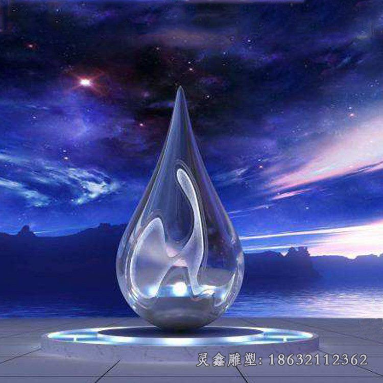 不锈钢水滴雕塑 (15)