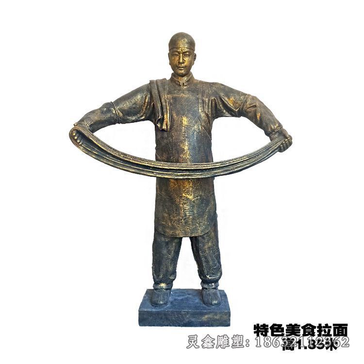 拉面景观铜雕 (1)