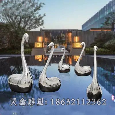不锈钢天鹅雕塑 (2)[1]