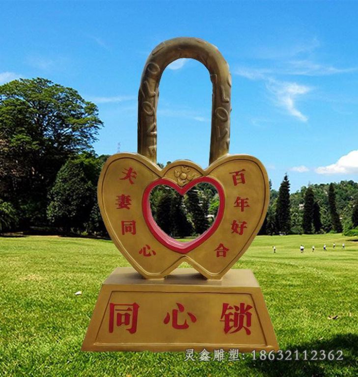 不锈钢同心锁 (3)