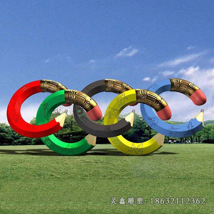 不锈钢五环雕塑