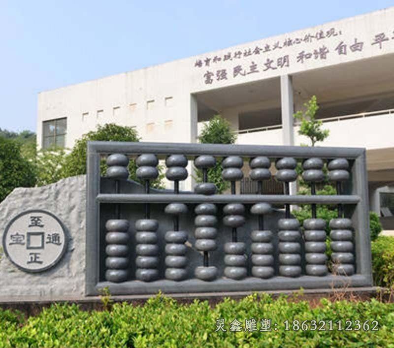 不锈钢校园雕塑 (16)