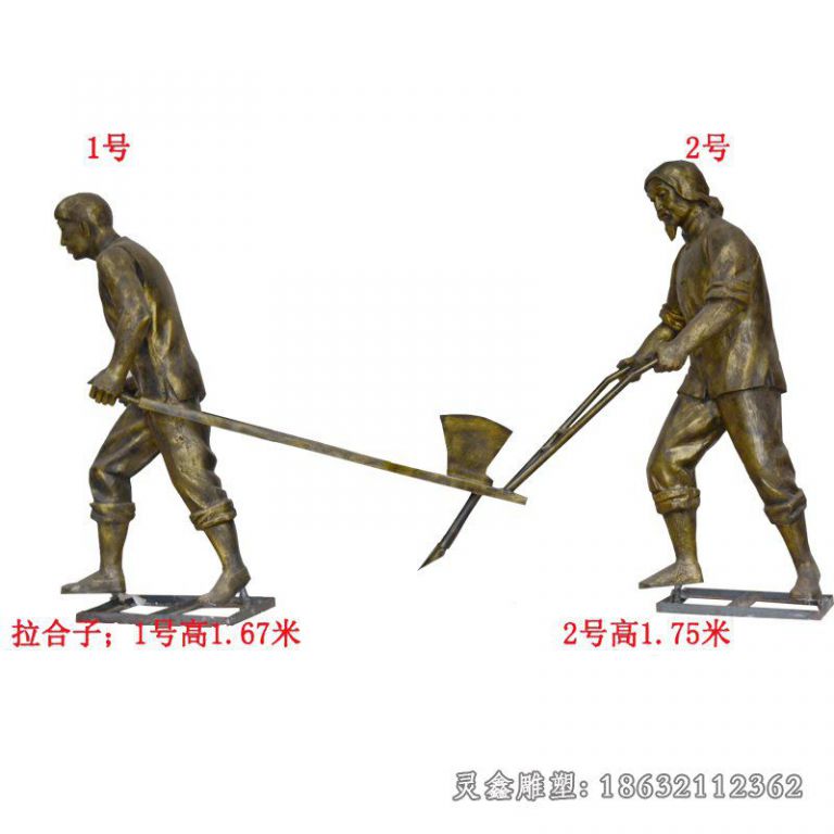 犁地人物铜雕 (2)