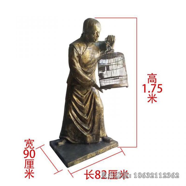 遛鸟景观铜雕 (6)