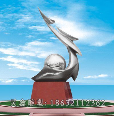 不锈钢校园雕塑 (19)[2]
