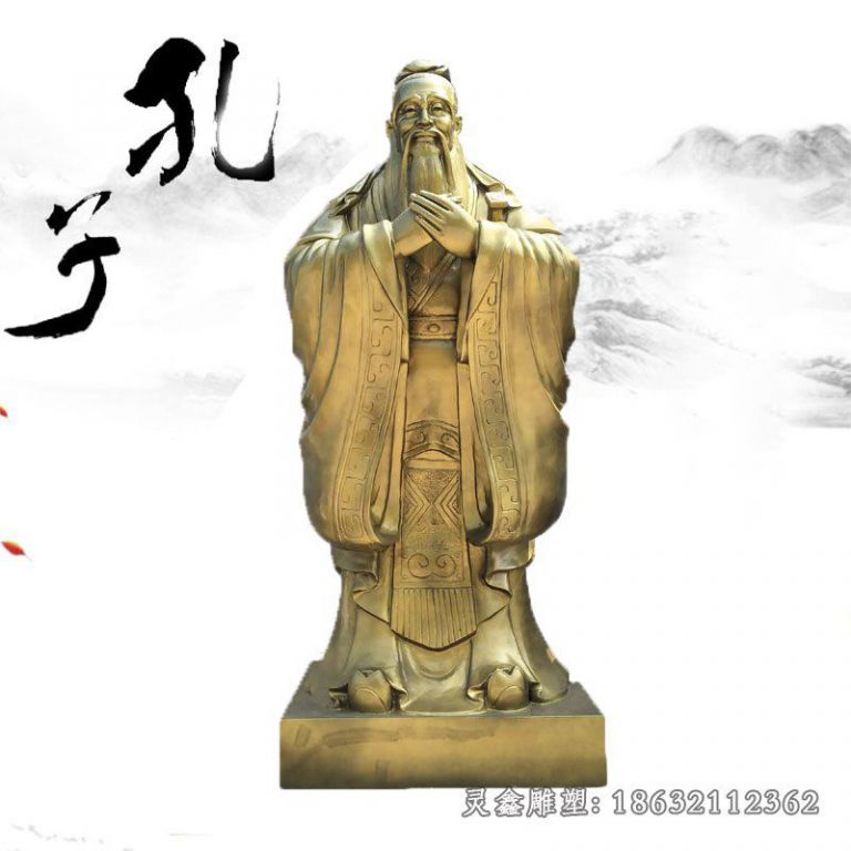 孔子城市景观铜雕 (121)