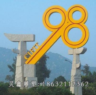 不锈钢钥匙雕塑 (1)[1]