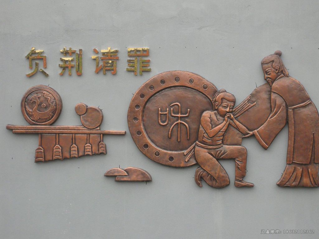 负荆请罪人物铜雕