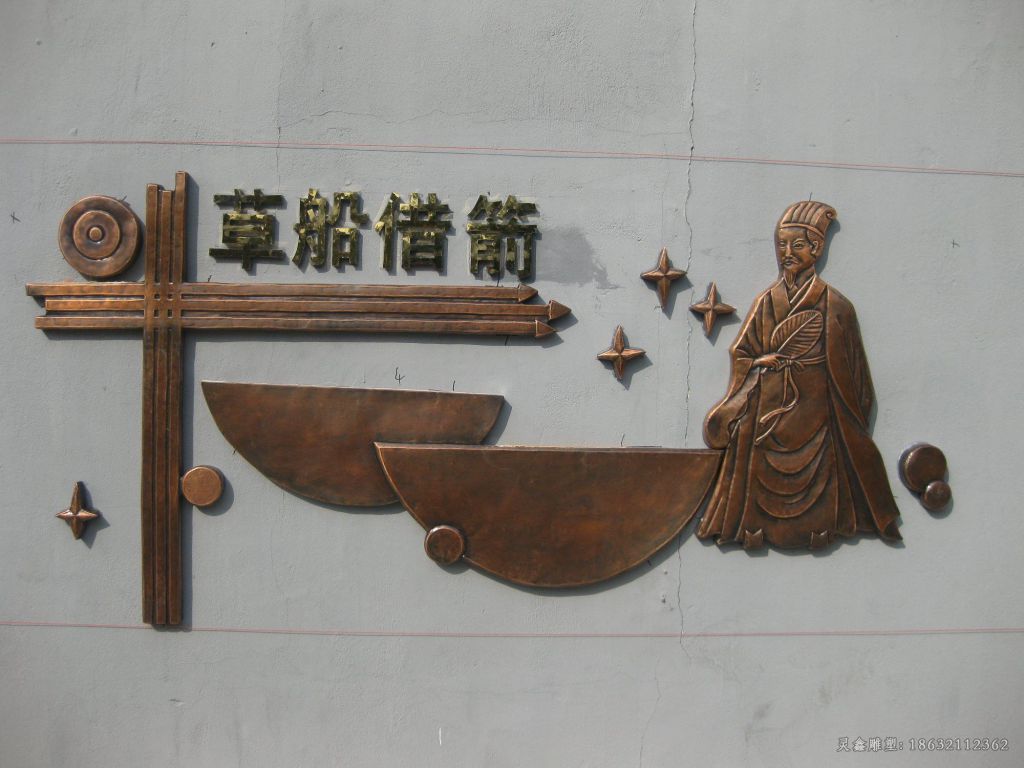 草船借箭景观铜雕