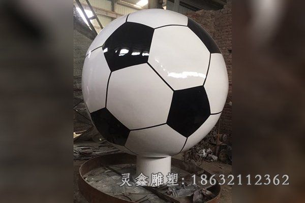 玻璃钢足球景观雕塑