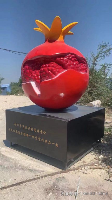 玻璃钢石榴雕塑 (14)