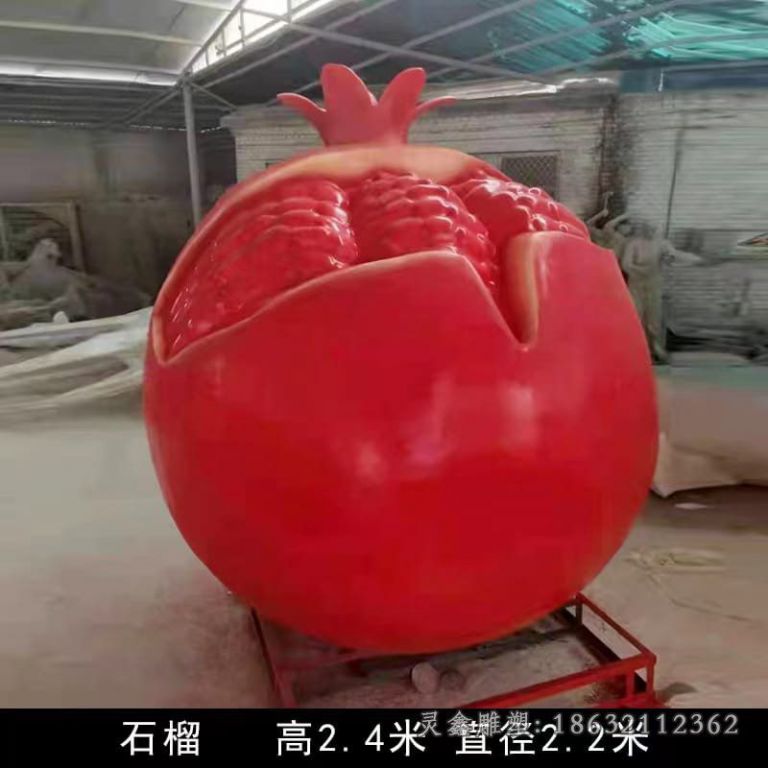 玻璃钢石榴雕塑 (17)