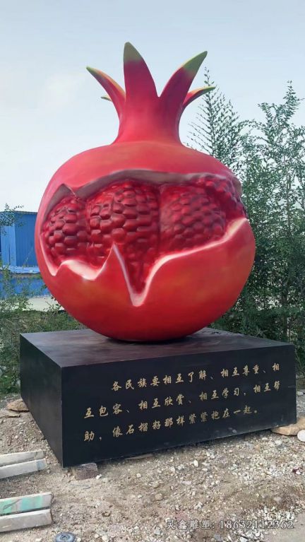 玻璃钢石榴雕塑 (22)