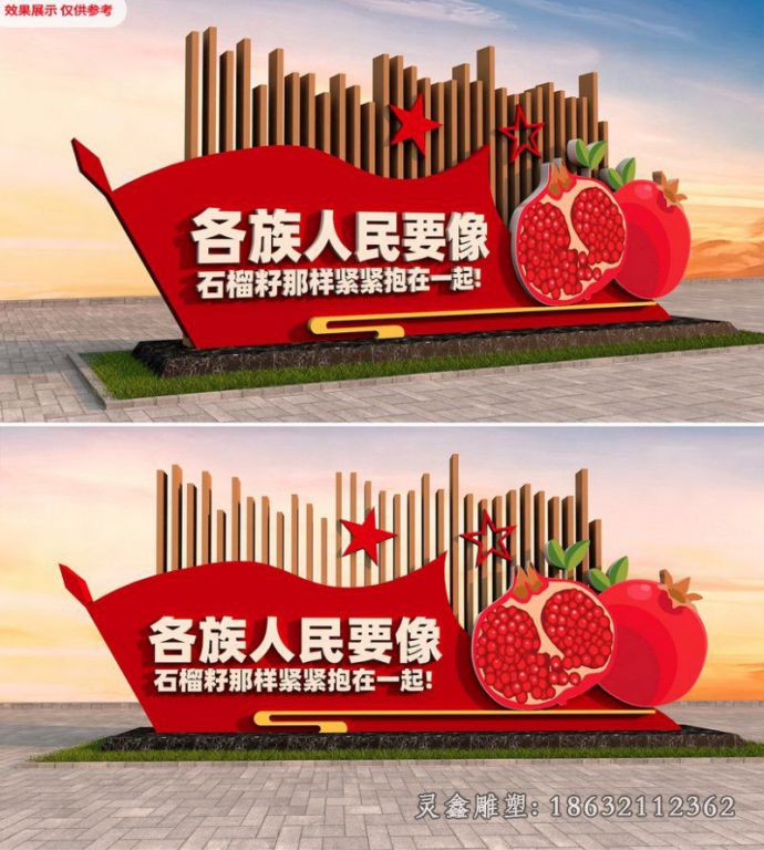 玻璃钢石榴景观雕塑 (13)