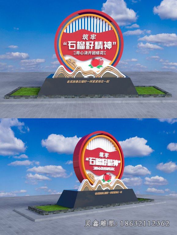 玻璃钢石榴景观雕塑 (14)