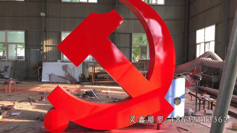 不锈钢党标志景观雕塑