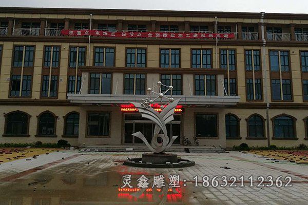 不锈钢校园镜面雕塑