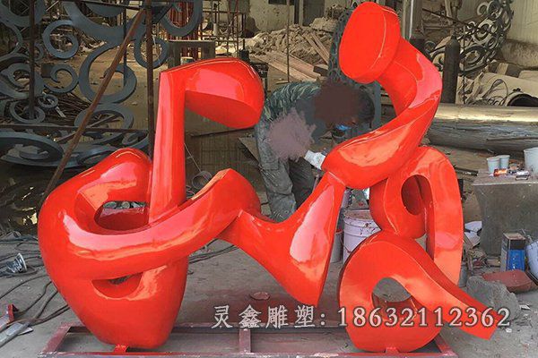 校园景观雕塑 (4)