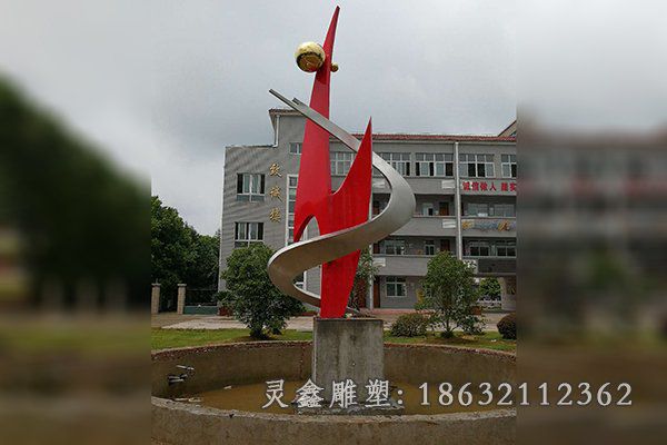 校园景观雕塑 (6)