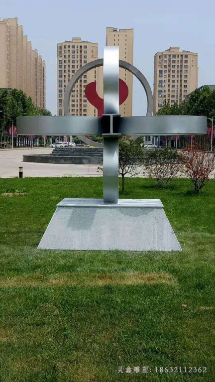 校园景观雕塑 (11)