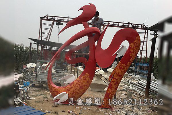 校园景观雕塑 (13)